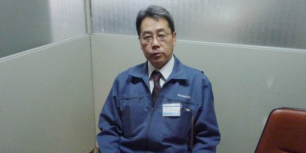 資材部 部長 名和 哲史